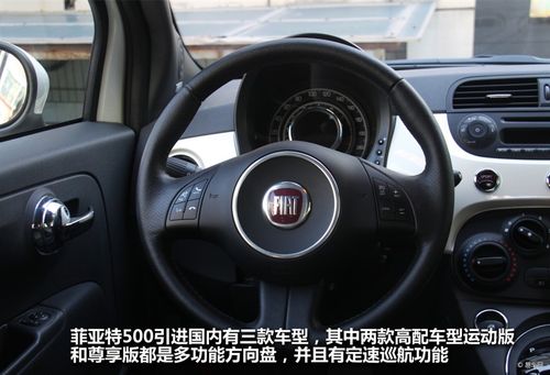 【菲亚特500汽车图片-汽车图片大全】-易车网