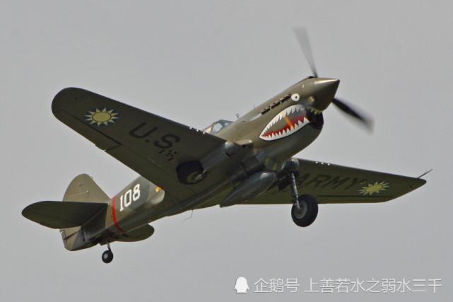 抗战时期 飞虎队的主力机种 美国p-40战斧战斗机 精美