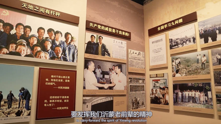 外国网红打卡红色沃土感悟薪火相传的沂蒙精神