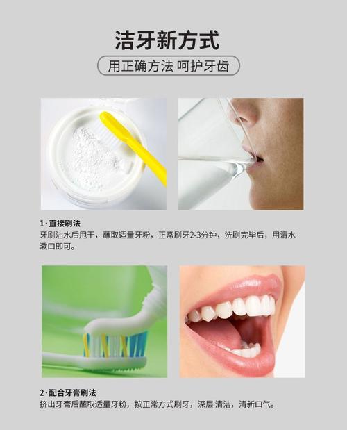 去l黄亮白洁牙神i器茶渍烟渍牙结石牙垢官方推荐哈贝斯洁牙素 哈贝斯