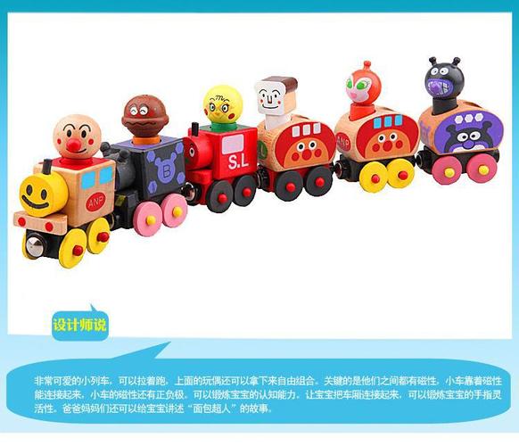 木制 磁性面包小火车木偶玩具 形状认知模型玩具 拖拉儿童玩具车