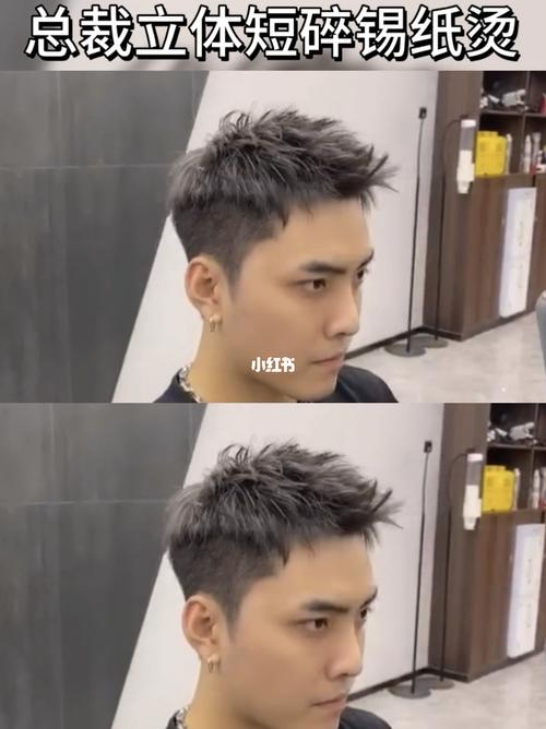 前刺碎盖 铅笔灰_碎盖_铅笔_男士发型_夏天去哪玩_发色_显白_时尚