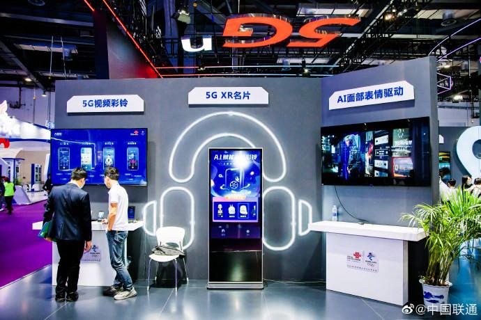 南昌绿地国际博览中心a3-16展位中国联通展台,期待您的光临!