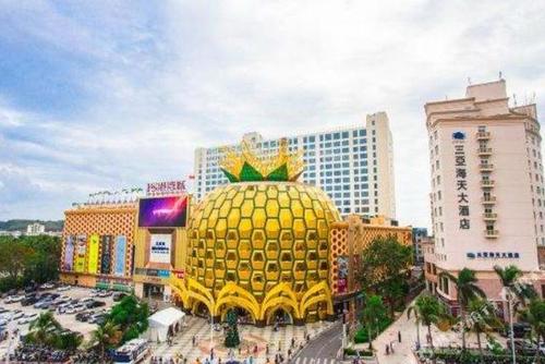 三亚又一景点走红,外形酷似一个大菠萝,反被网友吐槽"