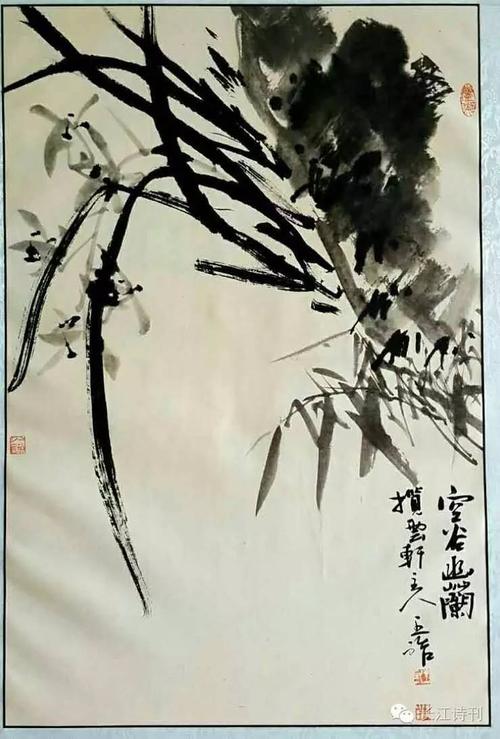 武汉江夏书画家作品展(三):王皓