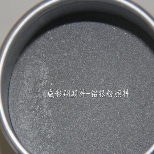 供应奥地利铝银粉2081进口铝银粉5um粉末涂料高温环保铝银粉批发