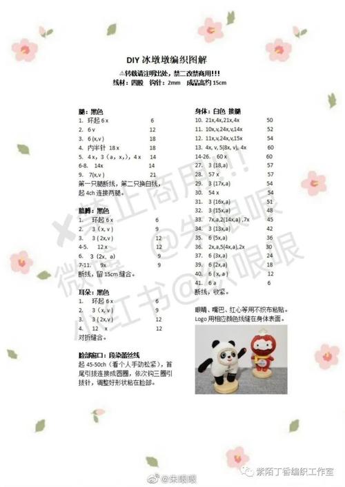 我只想要一只冰墩墩冬奥会新晋顶流冰墩墩雪容融图解来啦