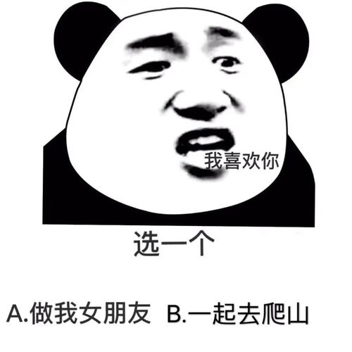 别玩手机了,早点睡吧_表情包_素材_表情包