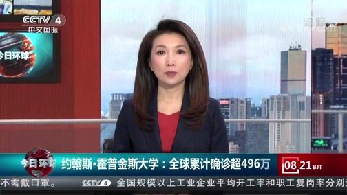 [今日环球]湖南张家界:失联女翼装飞行员遗体找到