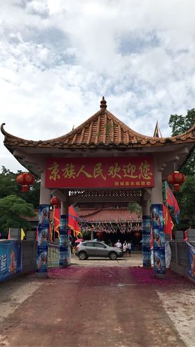 东兴两日休闲游,东兴旅游攻略 - 马蜂窝