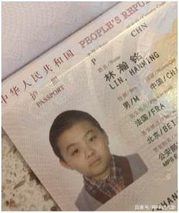邓亚萍孩子护照