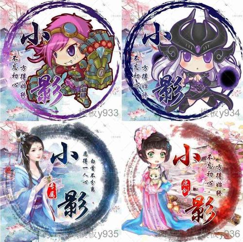 古风情侣王者英雄头像游戏战队团队公会家族头像设计炫舞舞团头像