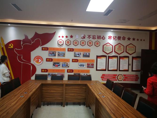 贵州省一流老干部活动中心