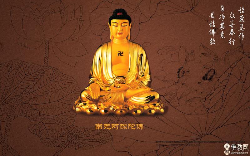 【1024x768】佛像图片宽屏壁纸