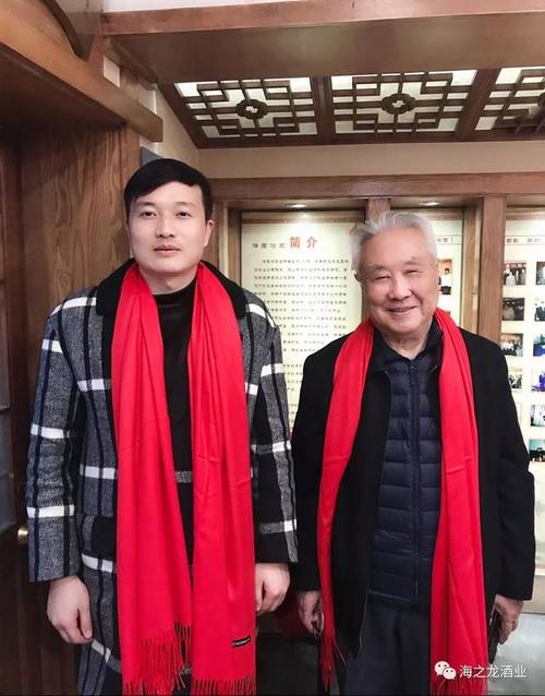 海之龙酒业董事长黄曙光应邀参加"纪念毛主席诞辰126周年座谈会"