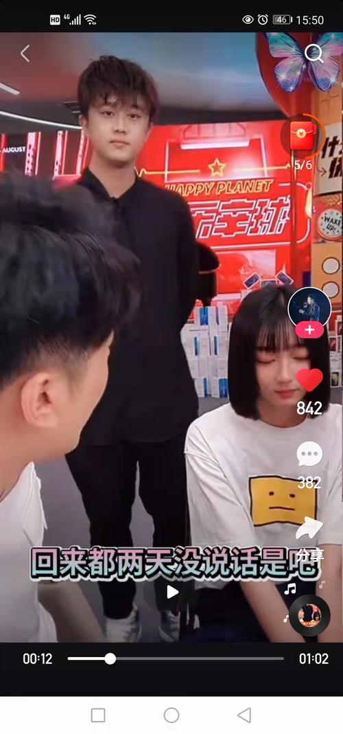 最后一对徐捷赵梦澈也分手了