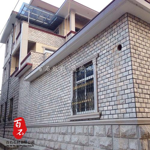 购客蘑菇石 别墅外墙砖阳台砖 天然文化石 文化砖 城堡蘑菇石_易购客