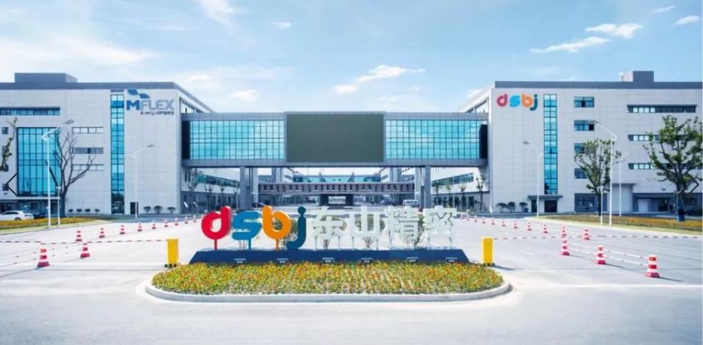 盐城东山精密产业园 盐城东山精密产业园,按照"十有"标准和"五达标"