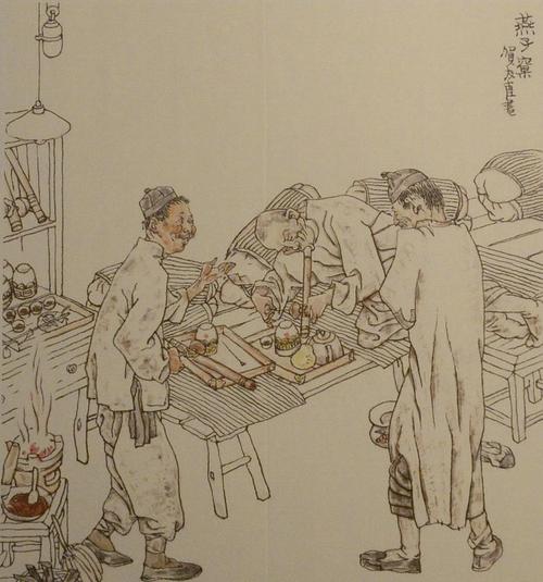 lee on my way的相册-《贺友直画三百六十行》