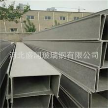 玻璃钢桥架 玻璃钢电缆桥架 玻璃钢线槽 槽式玻璃钢桥架防腐桥架