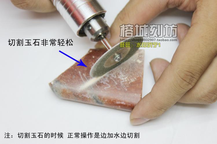 套装金刚石玉石琥珀玛瑙切割片锯片切片金刚菩提藏式抛光打磨工具