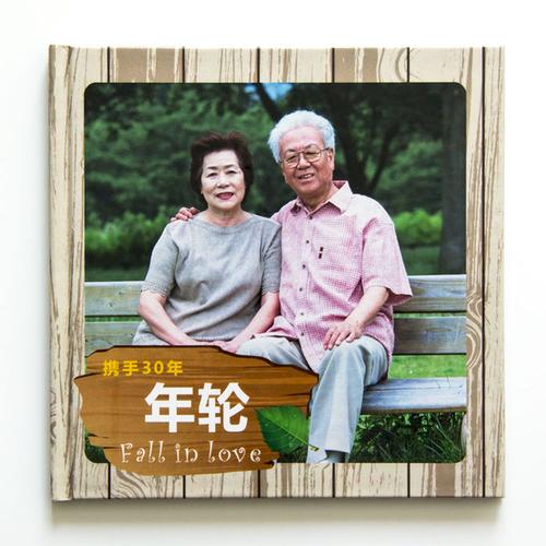 老人礼品创意礼物父母爸爸妈妈生日纪念日周年退休纪念相册制作