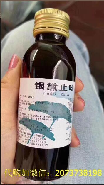 北京儿童医院银黛合剂,北京儿童医院研制的特效止咳药