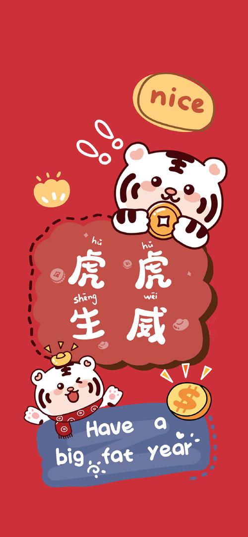 2022年##手机壁纸