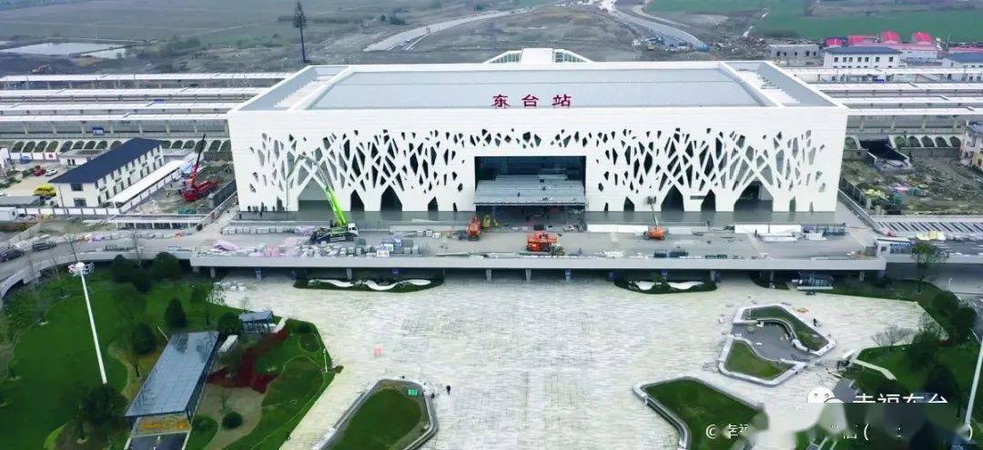 昔日东台站,今日高铁站