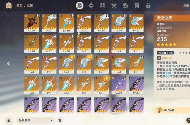 原神无氪金欲望,果然氪金大佬的想法是普通玩家想不到