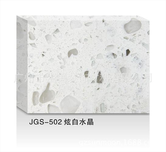 供应20mm石英石,20mm生美石英石台面