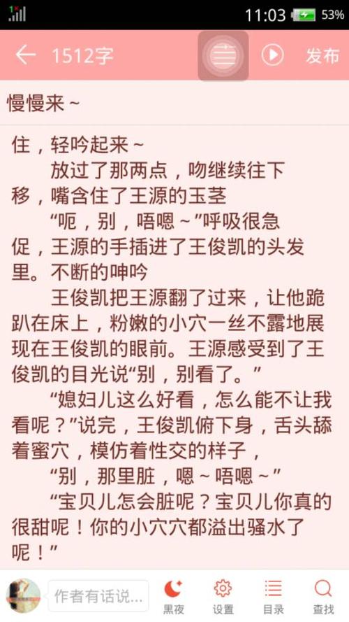 【凯源】亲爱的你好吗-慢慢来～(有肉哦)-汤圆创作