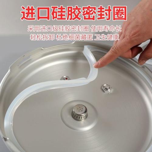 高压锅密封圈老式铝制红双喜皮圈无味胶圈1632cm锅配件a32