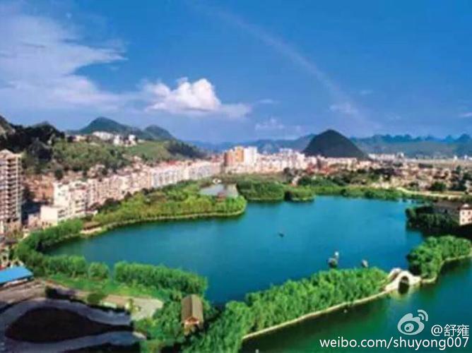 沉睡的香格里拉中国凉都贵州六盘水