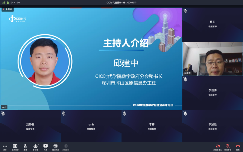 邱建中
