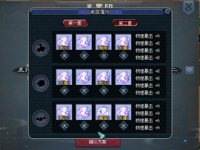 梦幻西游:90%暴击凌波城多恐怖?秒6暴6,一队129直接干