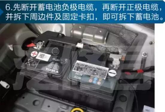 大众奥迪a7蓄电池安装位置