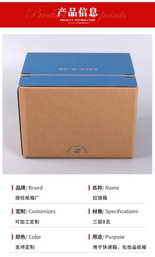拉链纸箱电商快递邮政纸箱 化妆品包装盒易撕拉彩印拉链纸箱定制