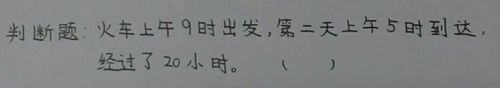 首先,我们先要看懂题说的意思是什么,然后再分析一下怎么写算式,最后
