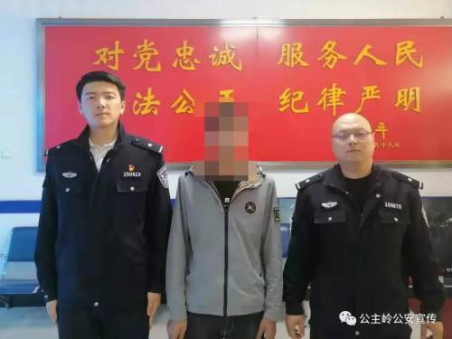 公主岭河南派出所:破小案办实事 速擒贼保民生