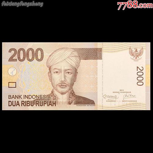 印度尼西亚2000卢比纸币趣味号豹子号尾号777如图