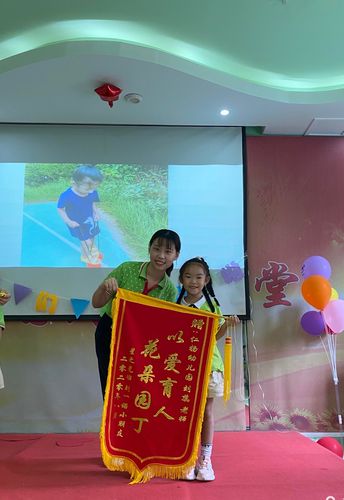 仁扬幼儿园家长送锦旗,感恩老师育人情