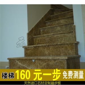 class=h>大理石 /span>材踏步 span class=h>台阶 /span>板钢架楼梯
