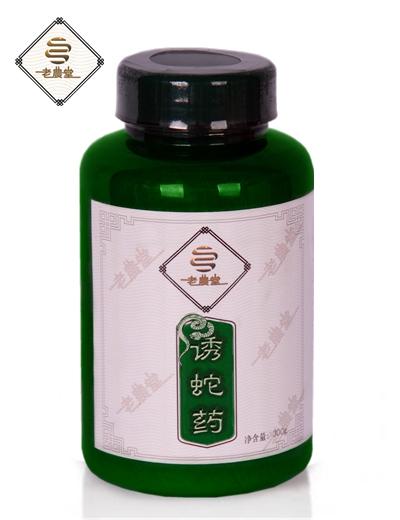 正品网用特效老农堂正品捕蛇药诱蛇药捕蛇灵诱蛇灵捕蛇笼正品