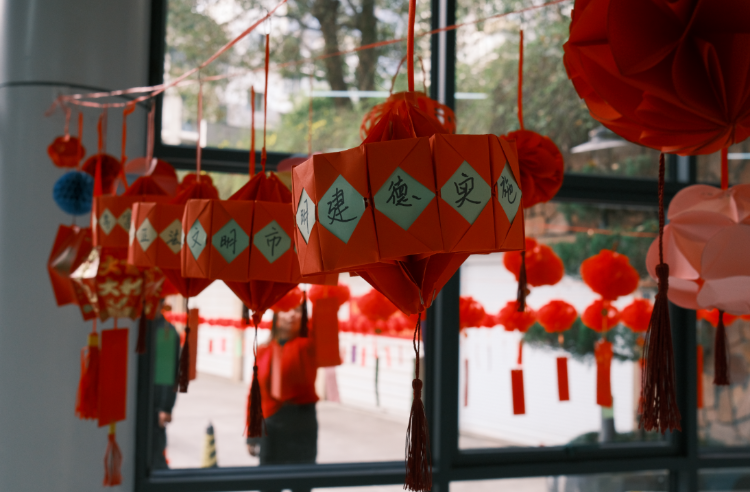 新安社区:欢乐猜灯谜 巧手做灯笼