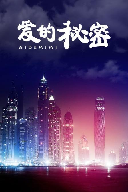 张楚倩明星资料_剧情之家