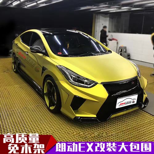 朗动改装包围朗动ex大包围朗动lp改装包围朗动台版大小包围前后杠