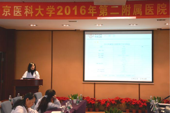 南京医科大学来院进行实习中期教学检查
