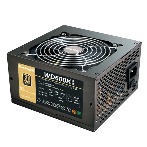 航嘉wd600650k台式主机游戏金牌电源全模组静音节能电源额定650w