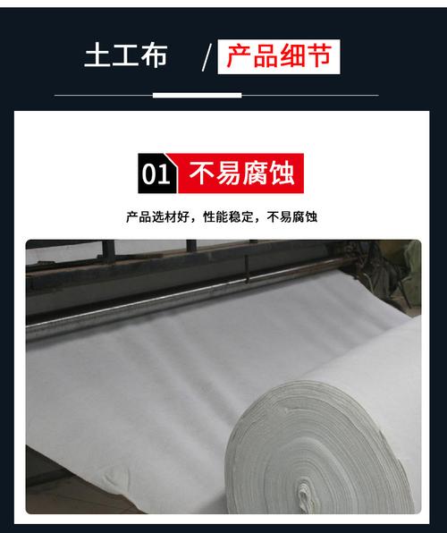 白色土工布 道路工程防水无纺土工布 山体护坡用草坪防尘毛毡